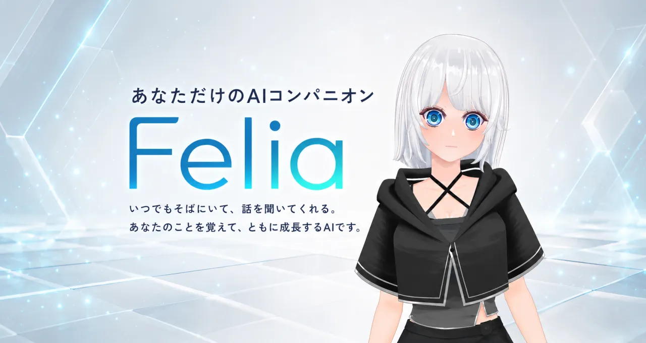felia